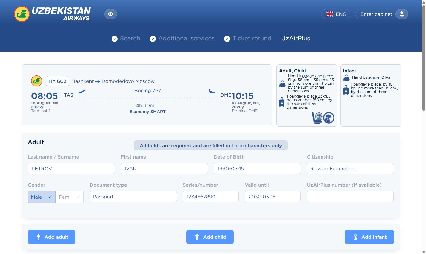 Данные пассажира Uzbekistan Airways: фамилия и имя латиницей, дата рождения, гражданство и данные паспорта